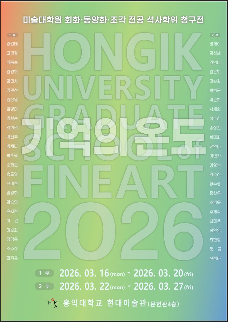 캡처ujhuyoyuo
