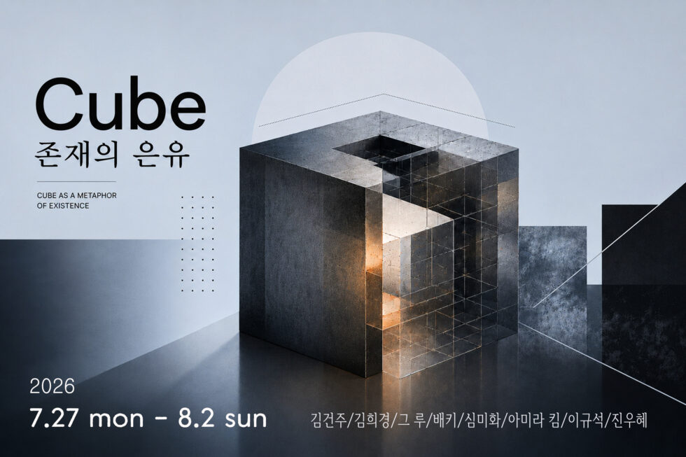 KakaoTalk_20260730_134234724