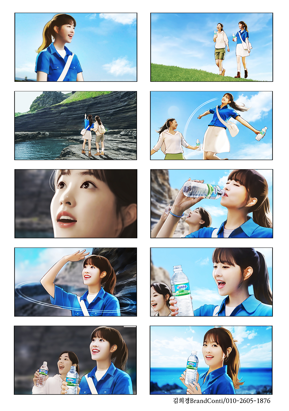 2026-삼다수B-0001복사